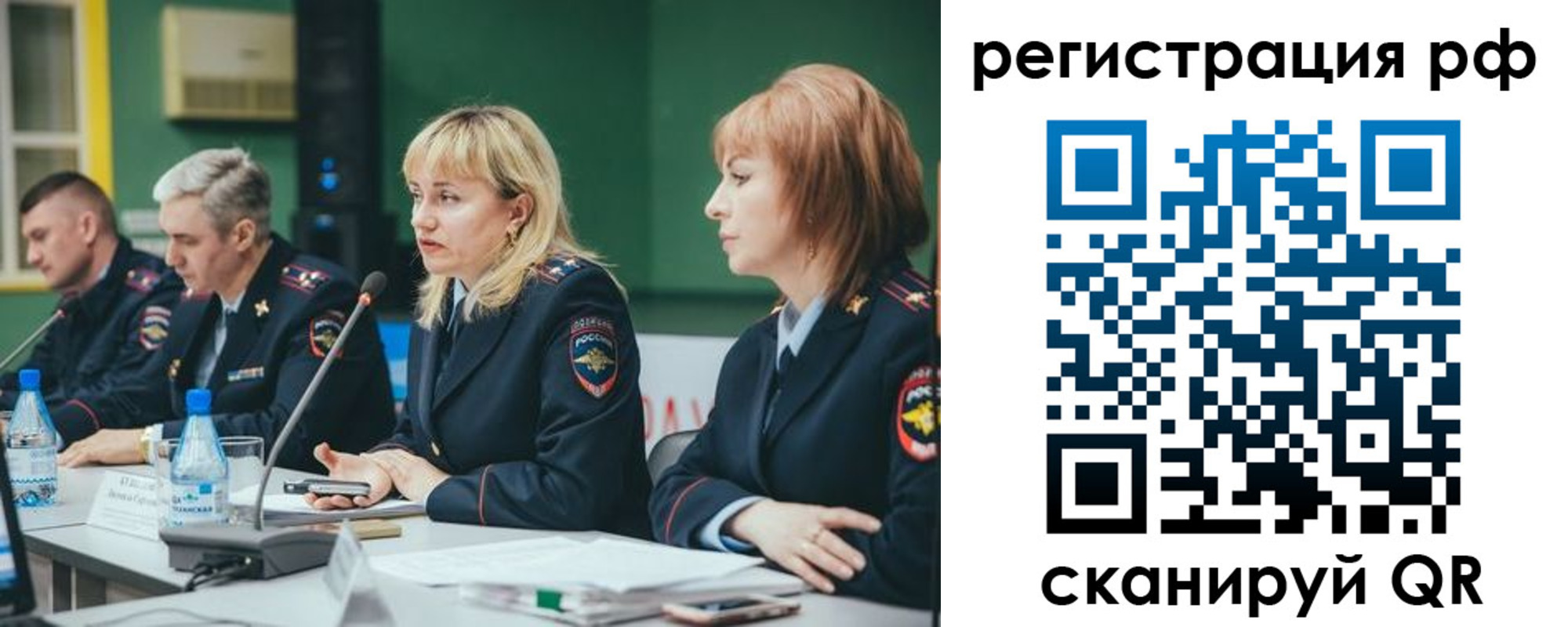 найти адрес прописки в Белой Холунице